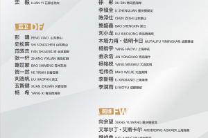 马德兴：U22国足名单兼顾2028奥运，或与伊拉克进行两场热身赛