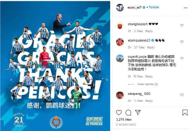 GA黄金甲官方网站-武磊晒海报庆祝西班牙人升级 下赛季能否踢西甲？